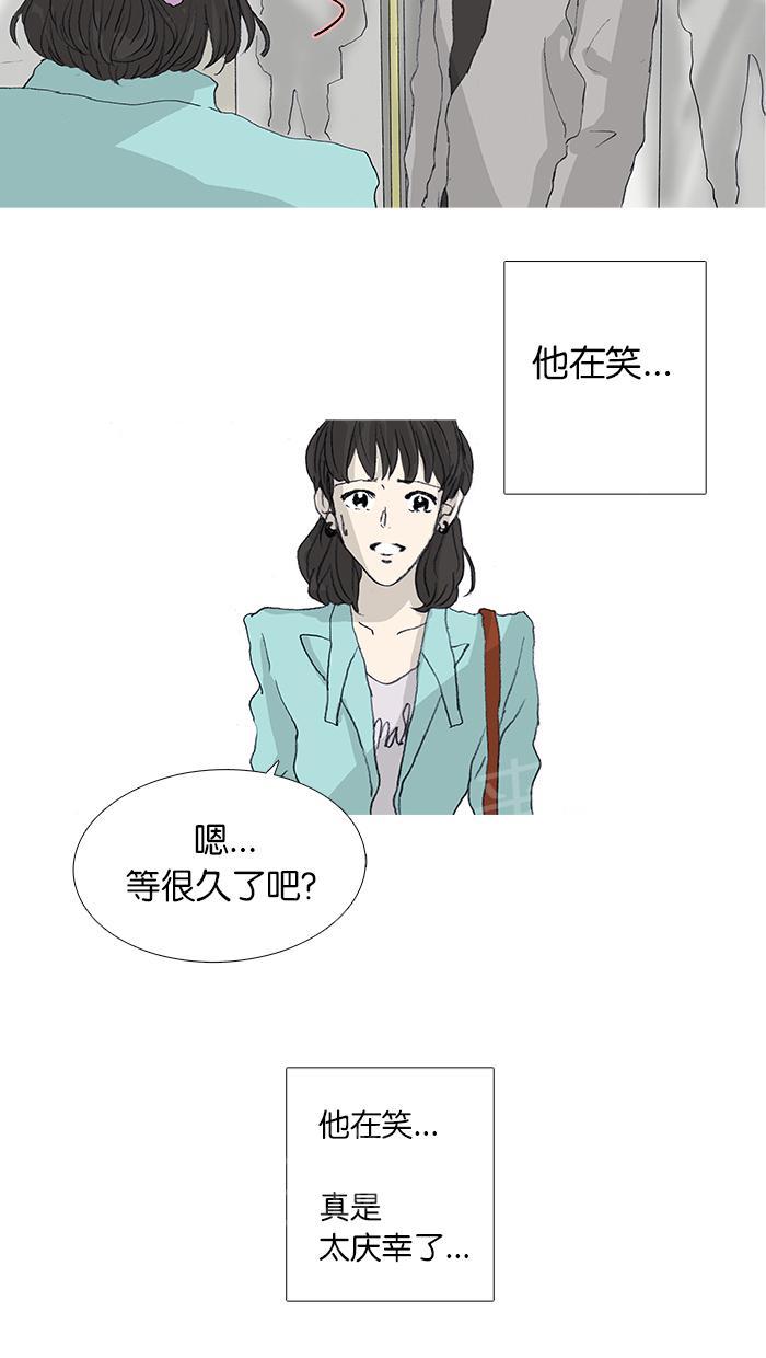 第34话43