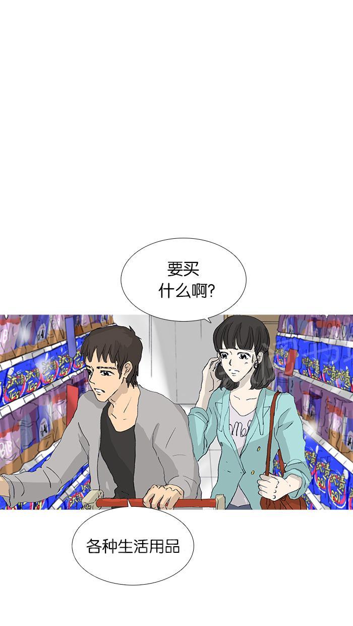 第34话44