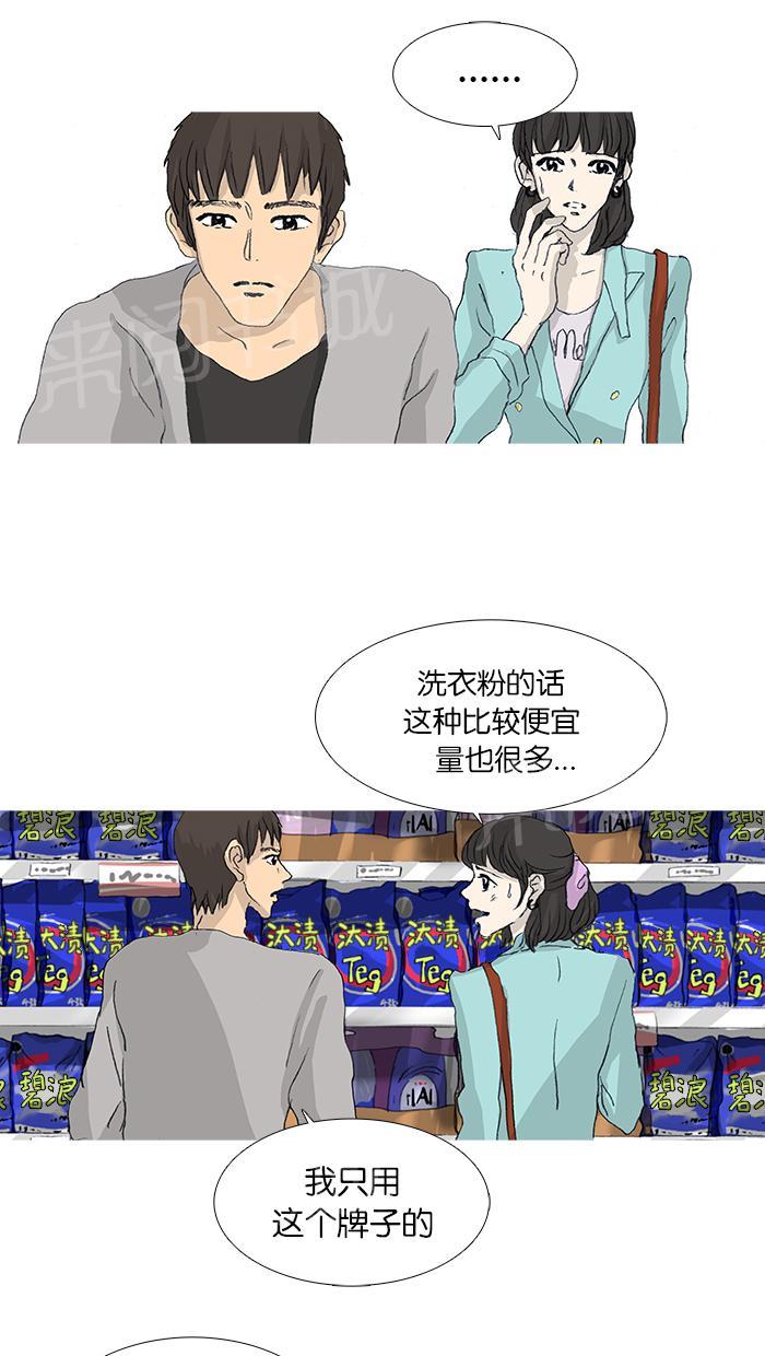 第34话45