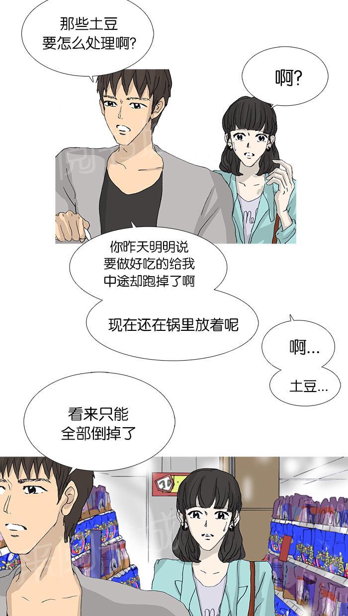 第34话46