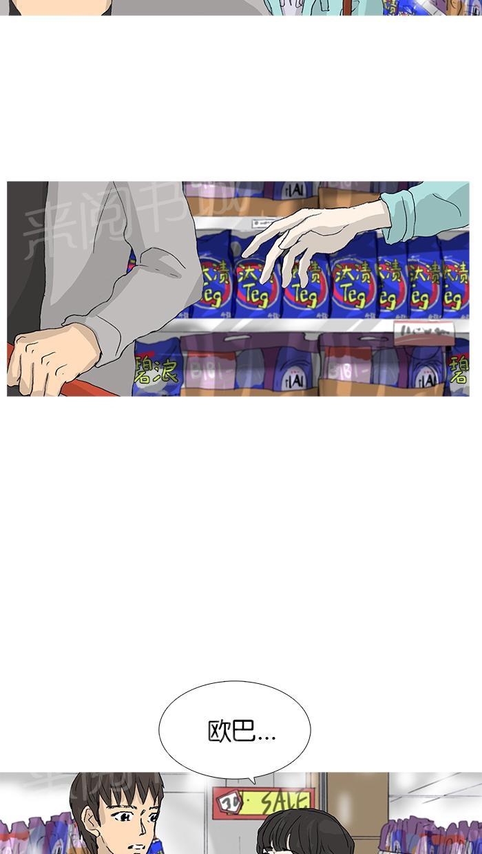 第34话47