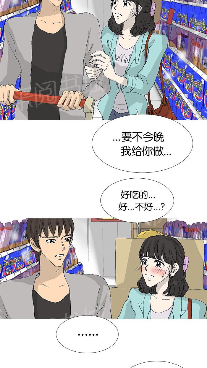 第34话48