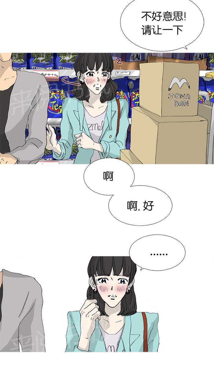第34话49