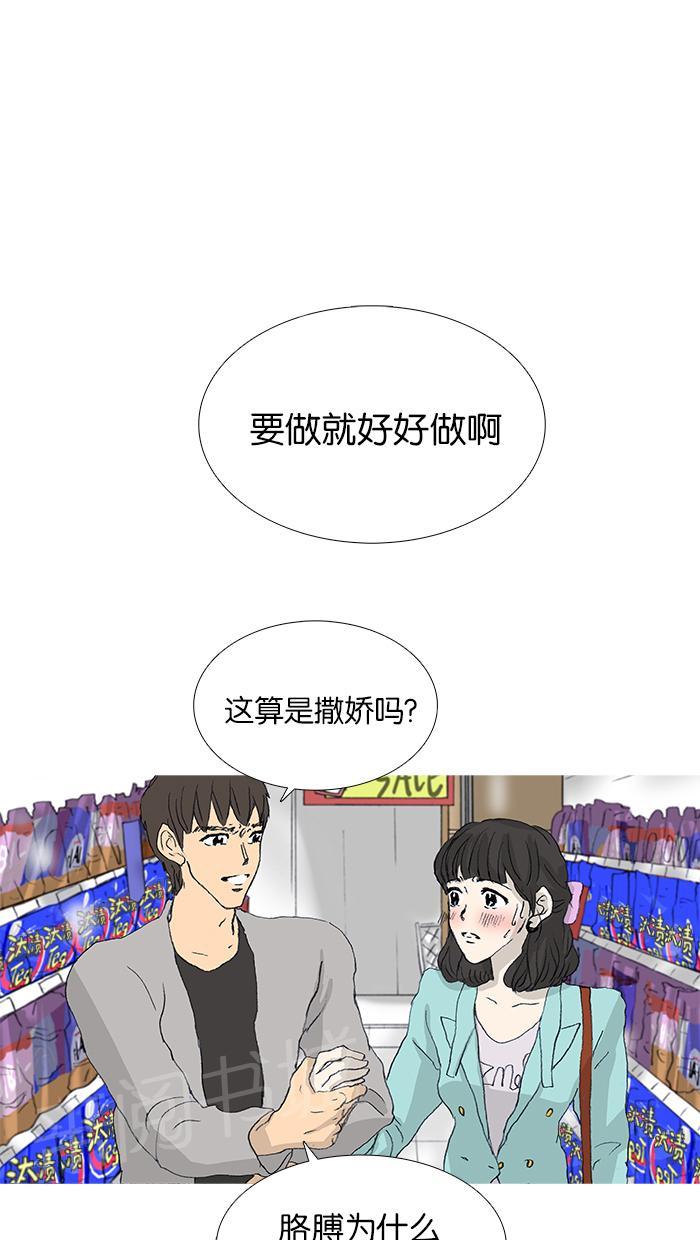 第34话50
