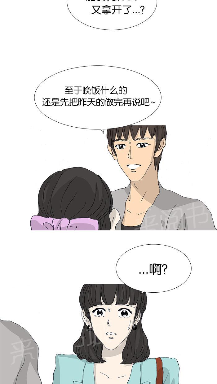 第34话51