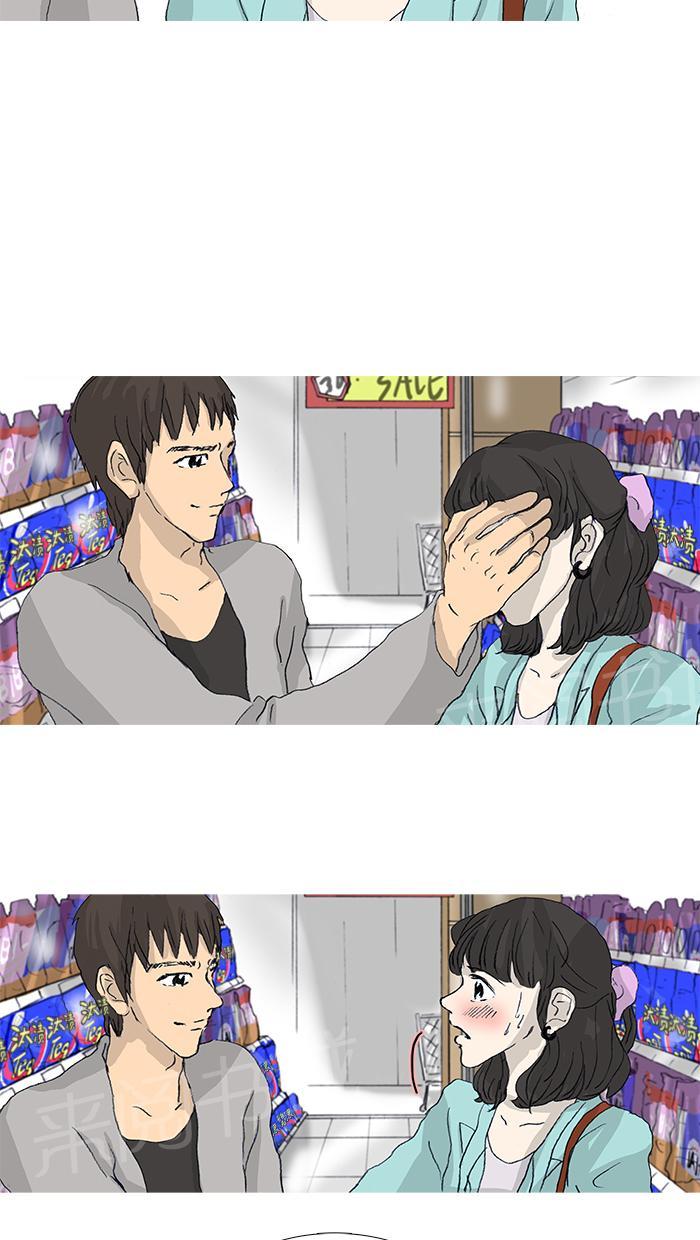 第34话52