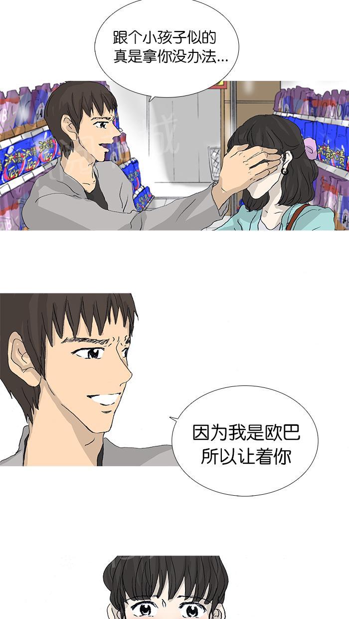 第34话53