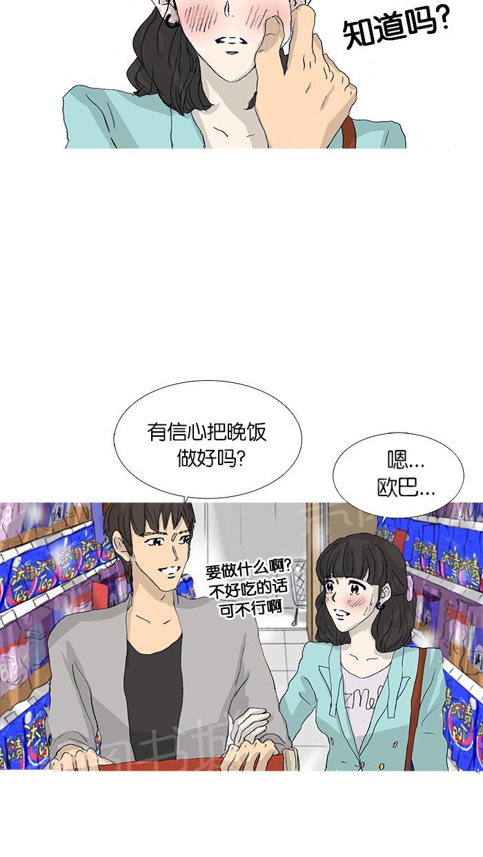 第34话54