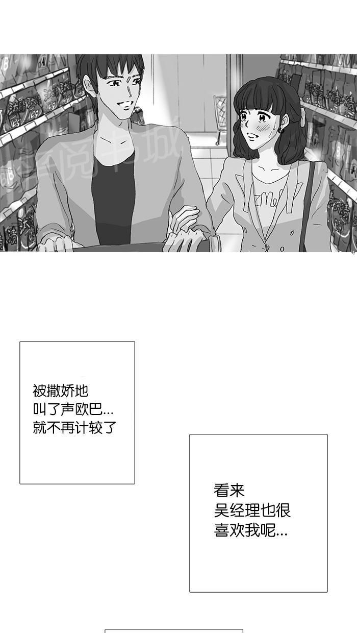 第34话55