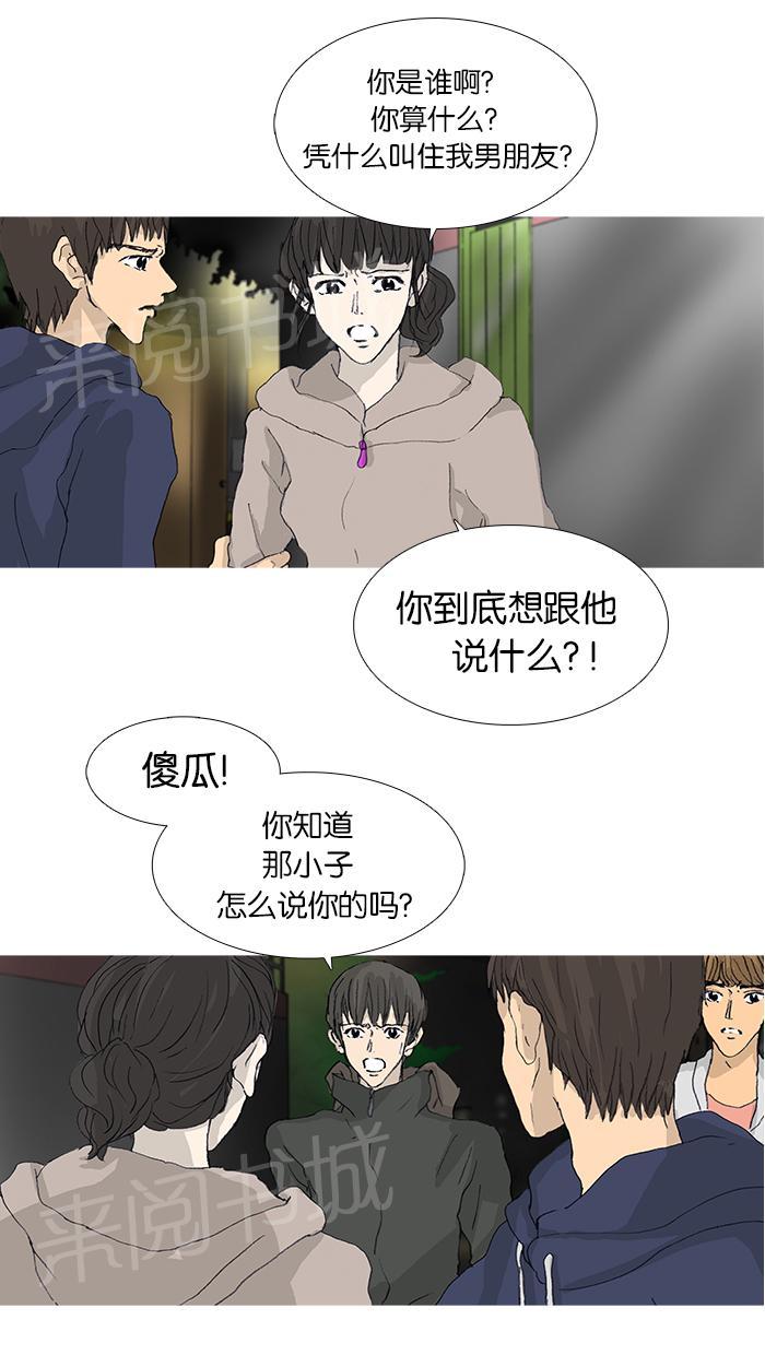 第34话6