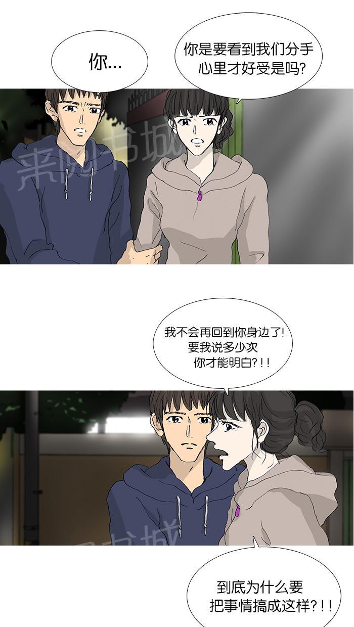 第34话7