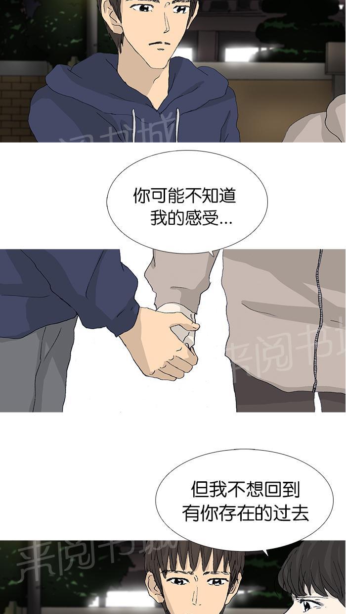 第34话9