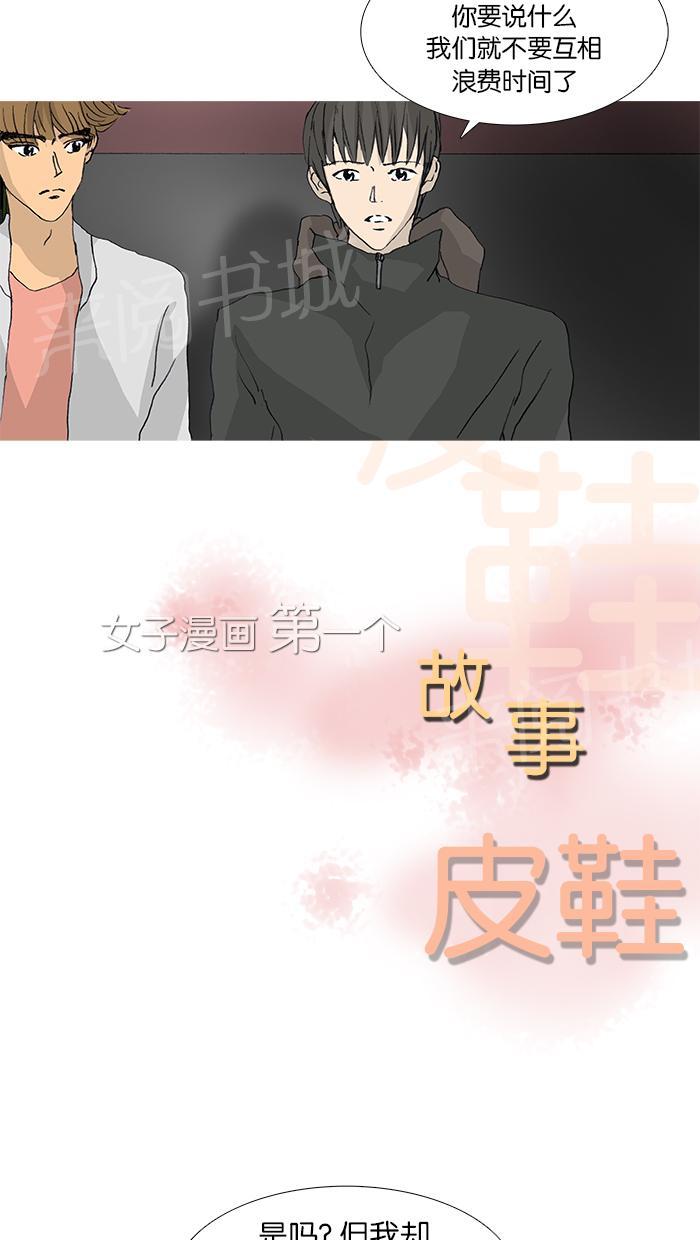 第33话1