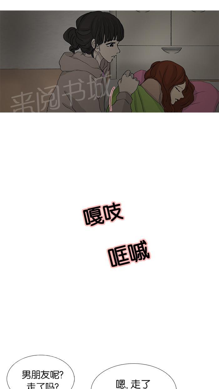 第33话10