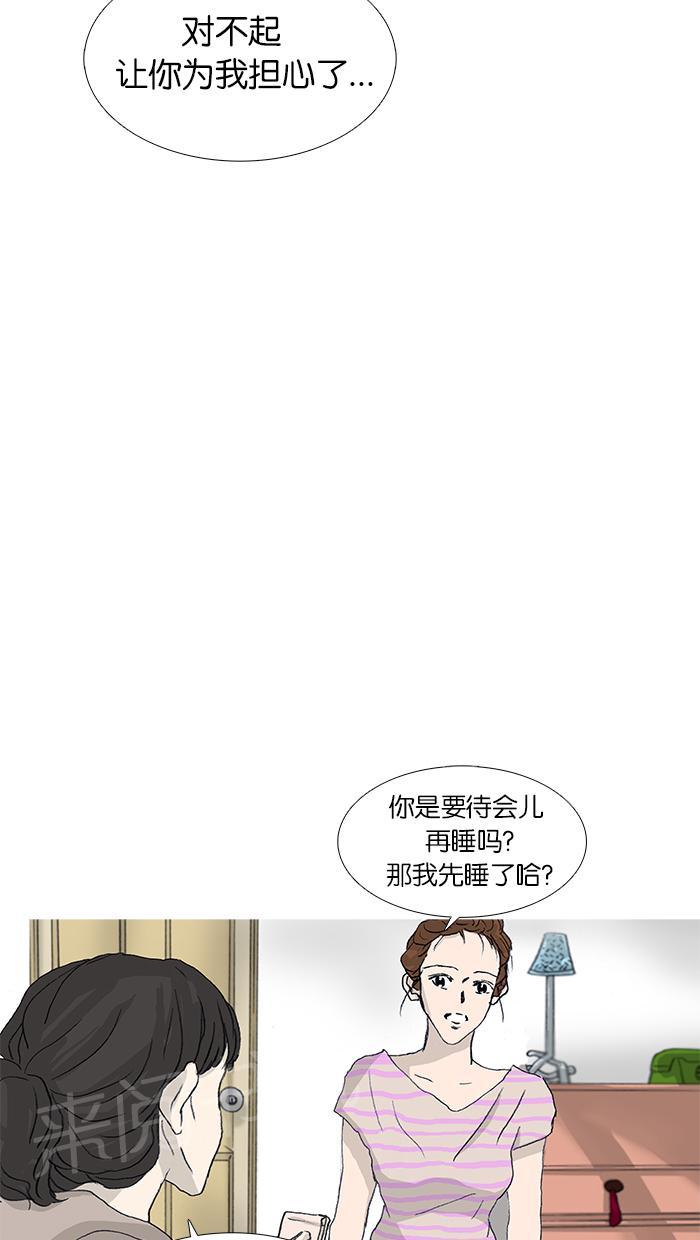 第33话13