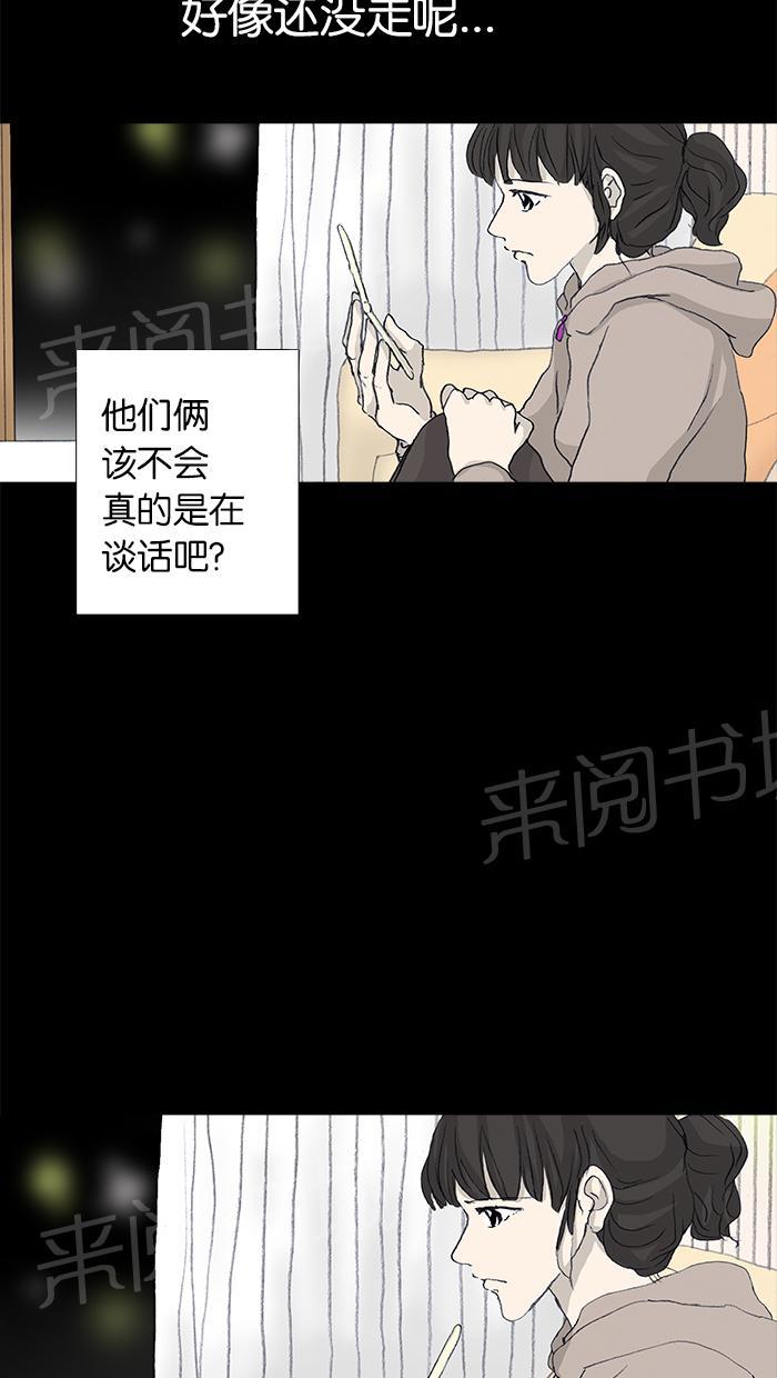 第33话15