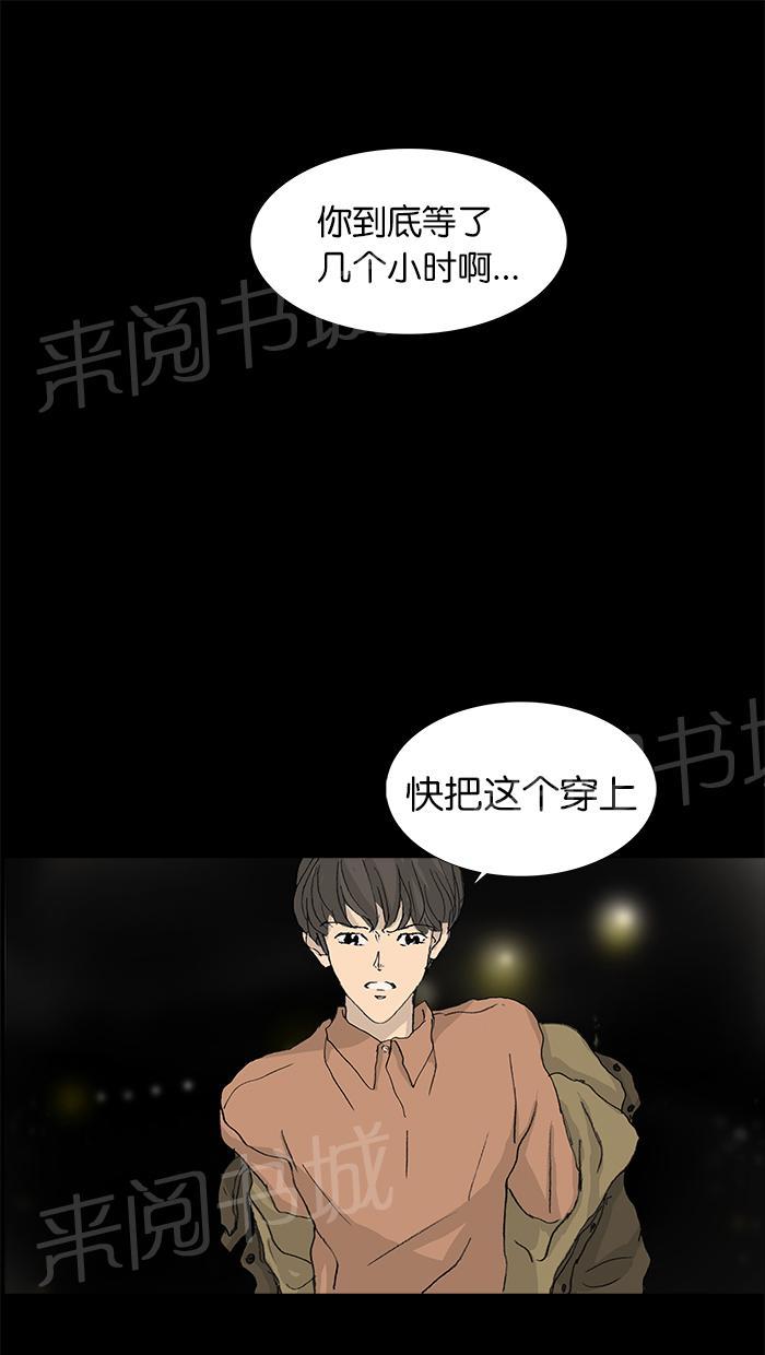 第33话17