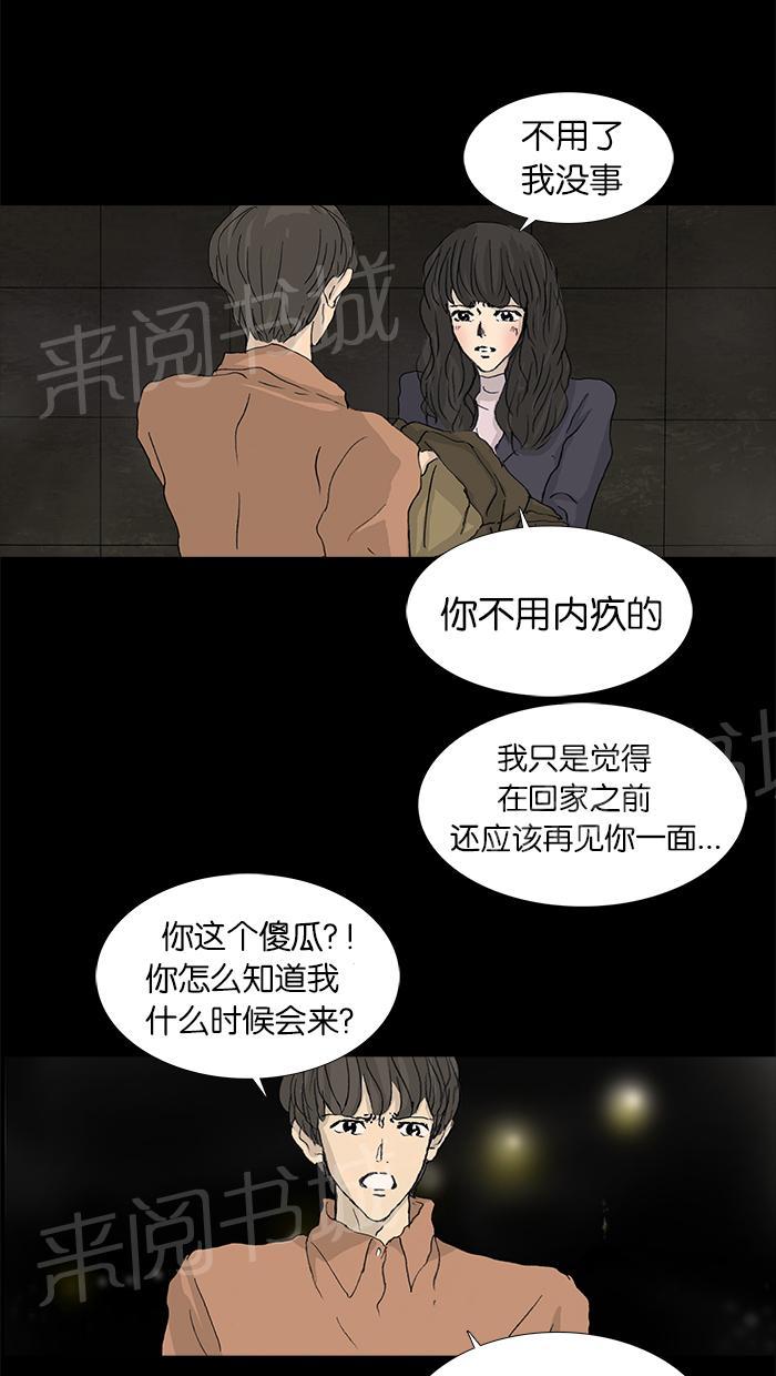 第33话18