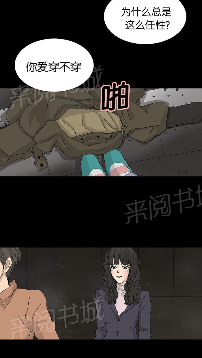 第33话19