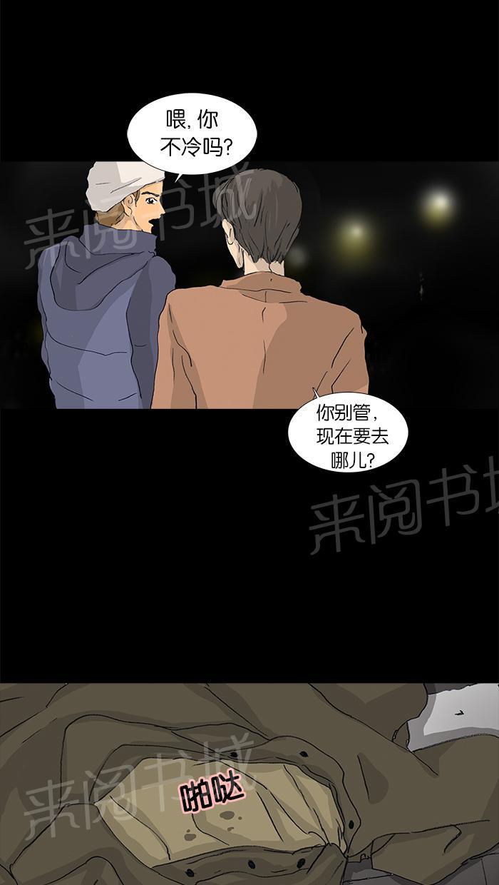 第33话20