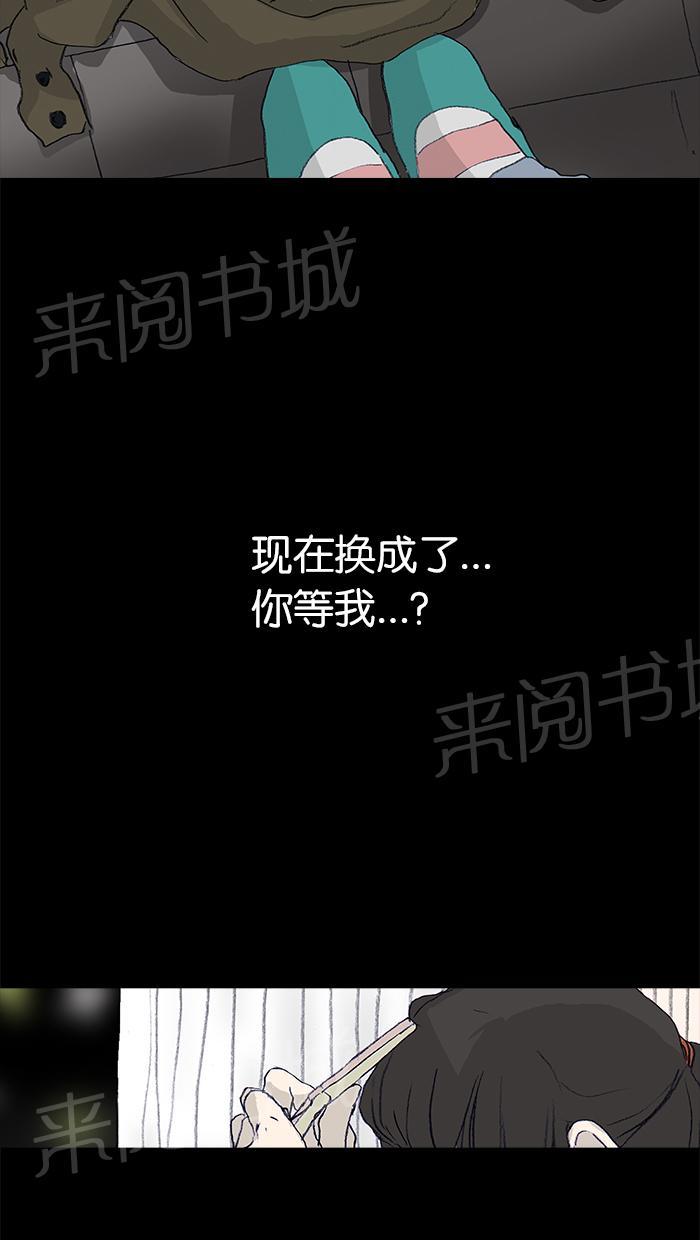 第33话21
