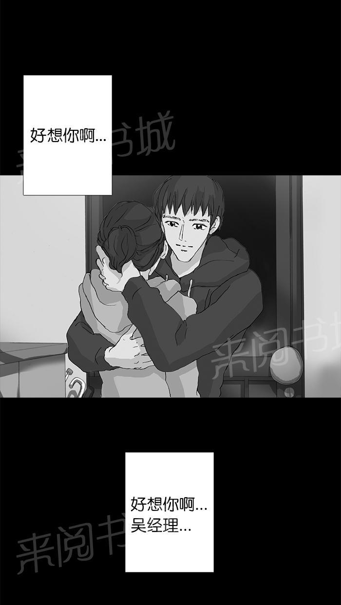 第33话22