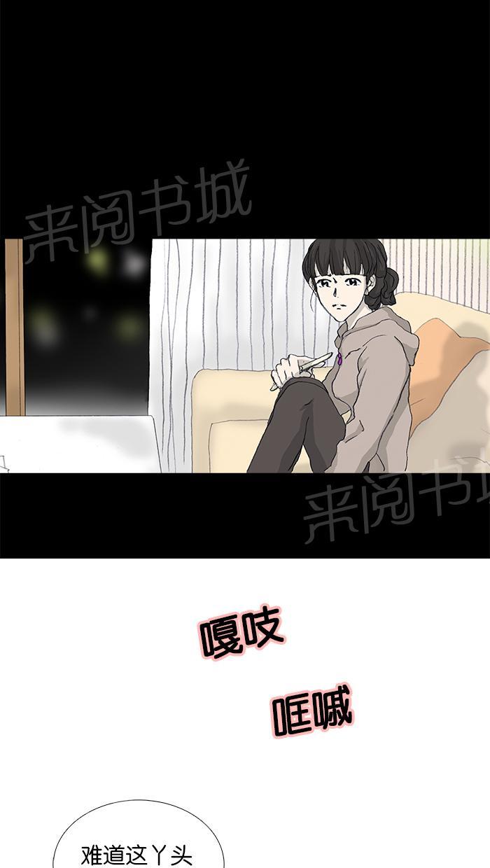 第33话23