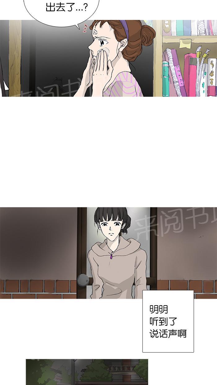 第33话24