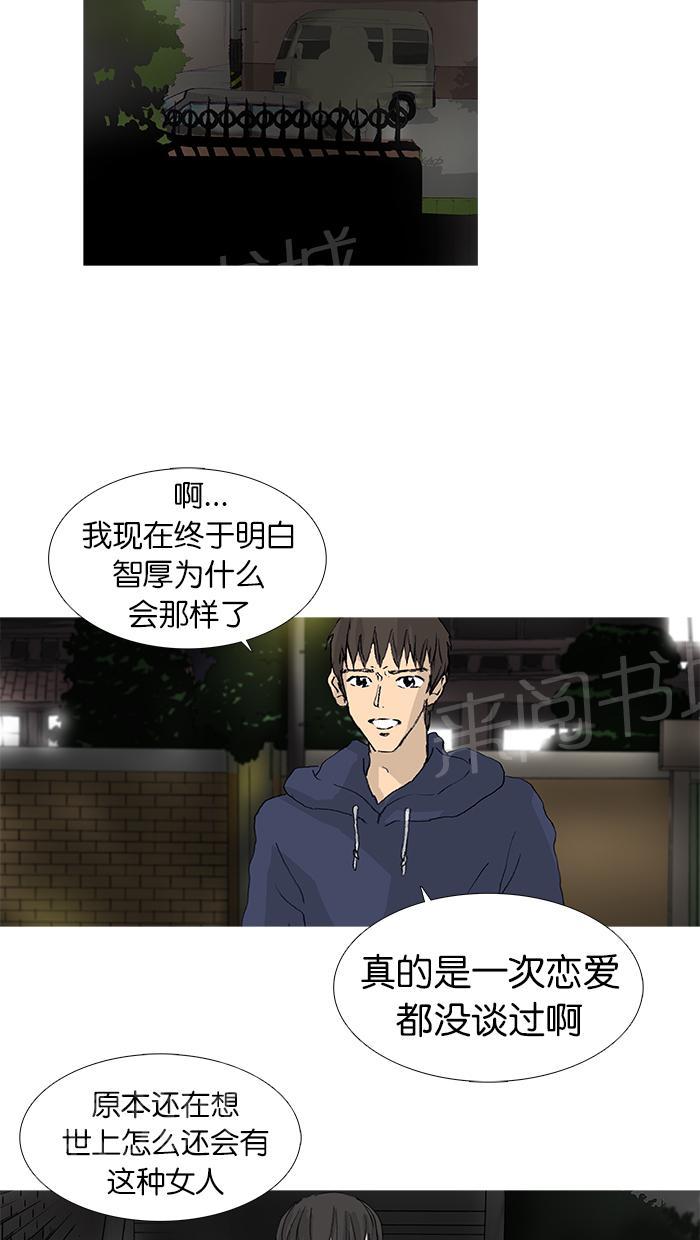 第33话25