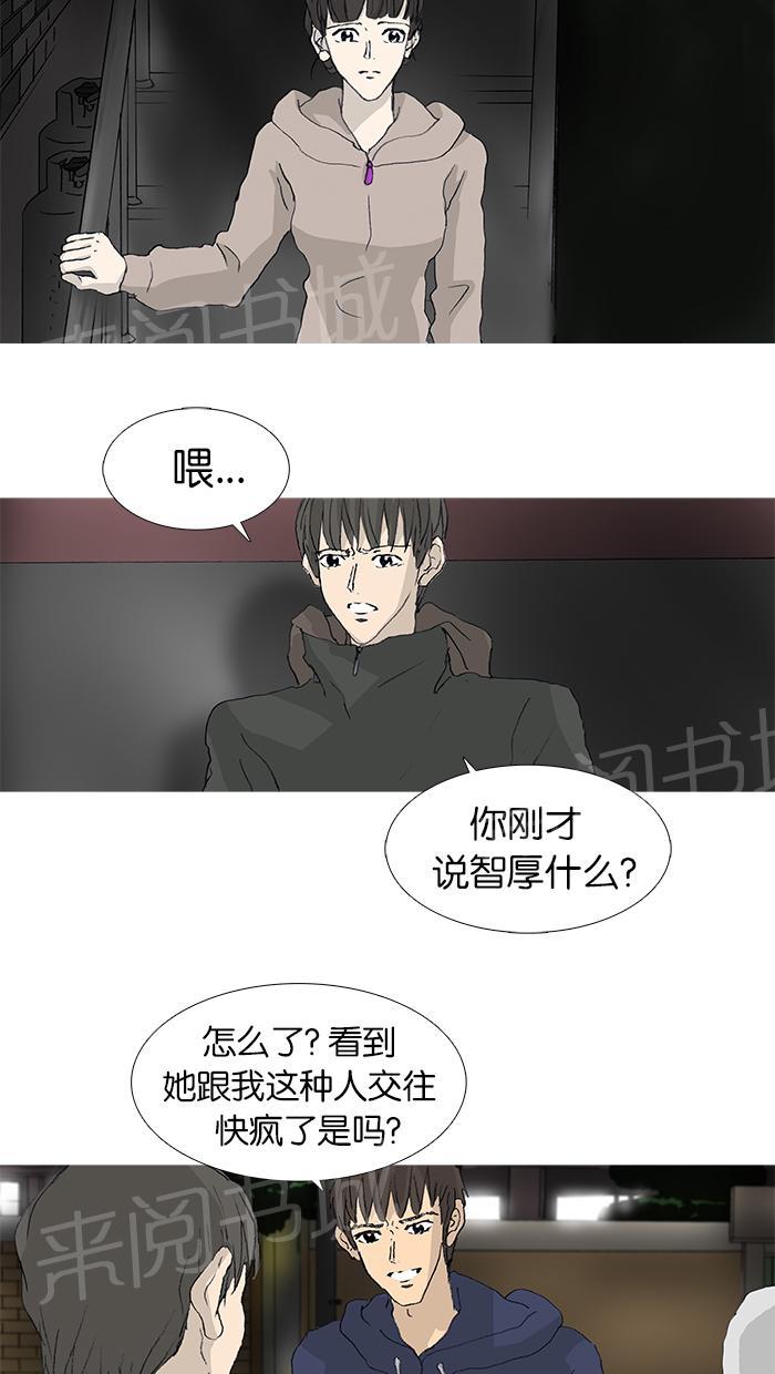 第33话26