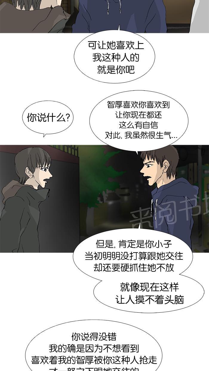 第33话27