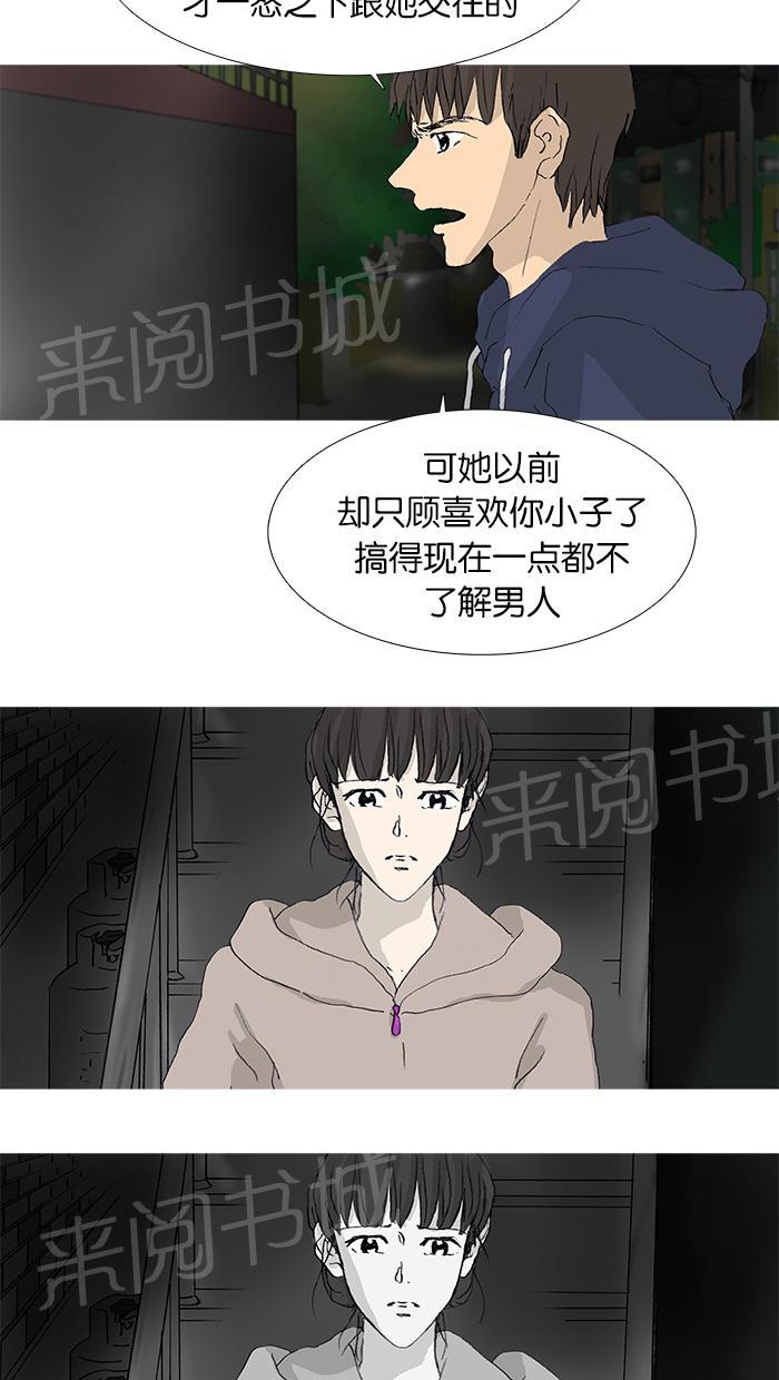 第33话28