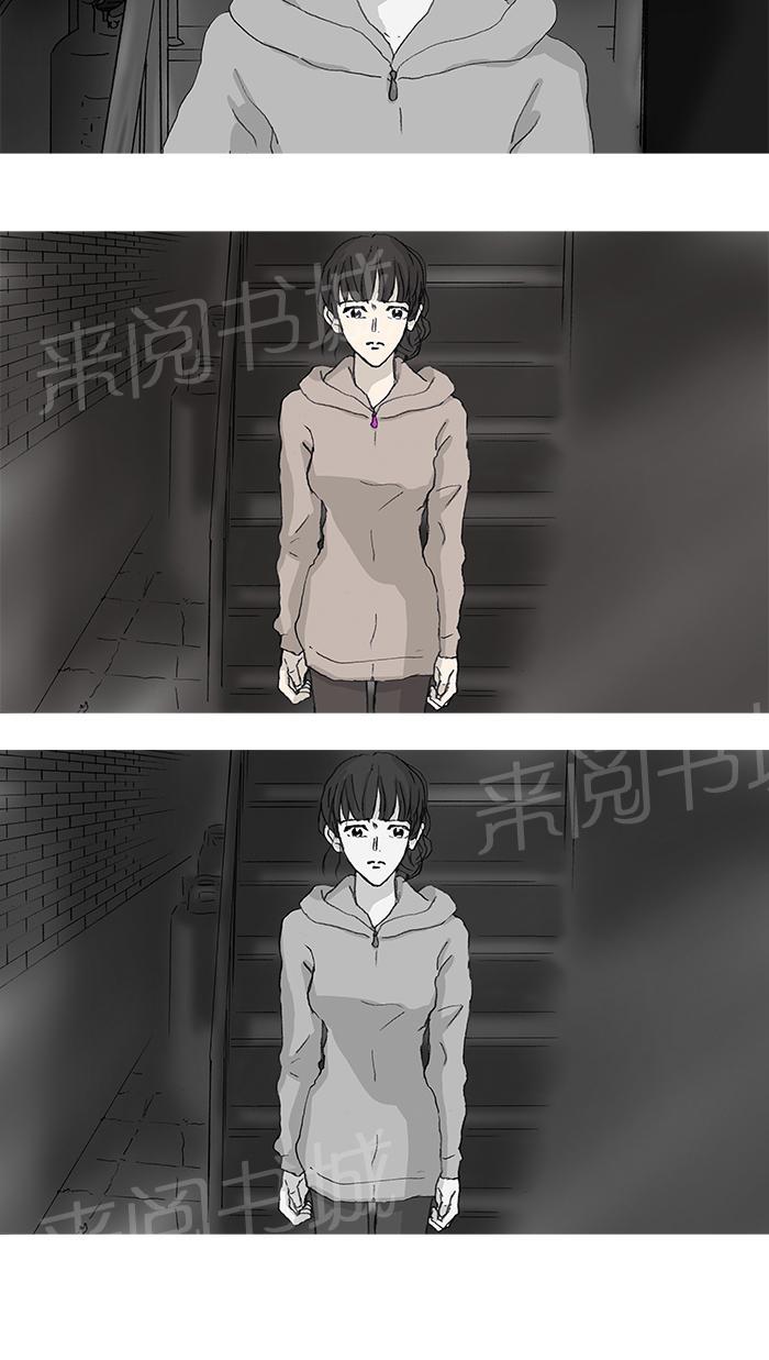 第33话29
