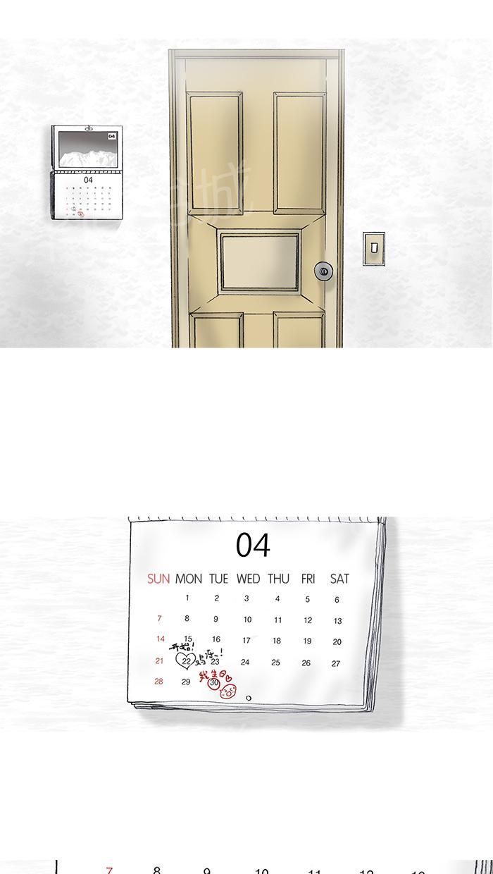第32话12
