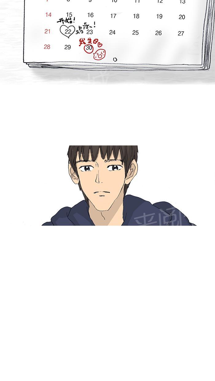 第32话13