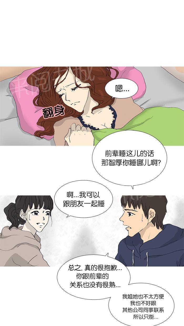 第32话14