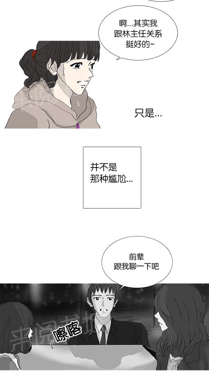 第32话15