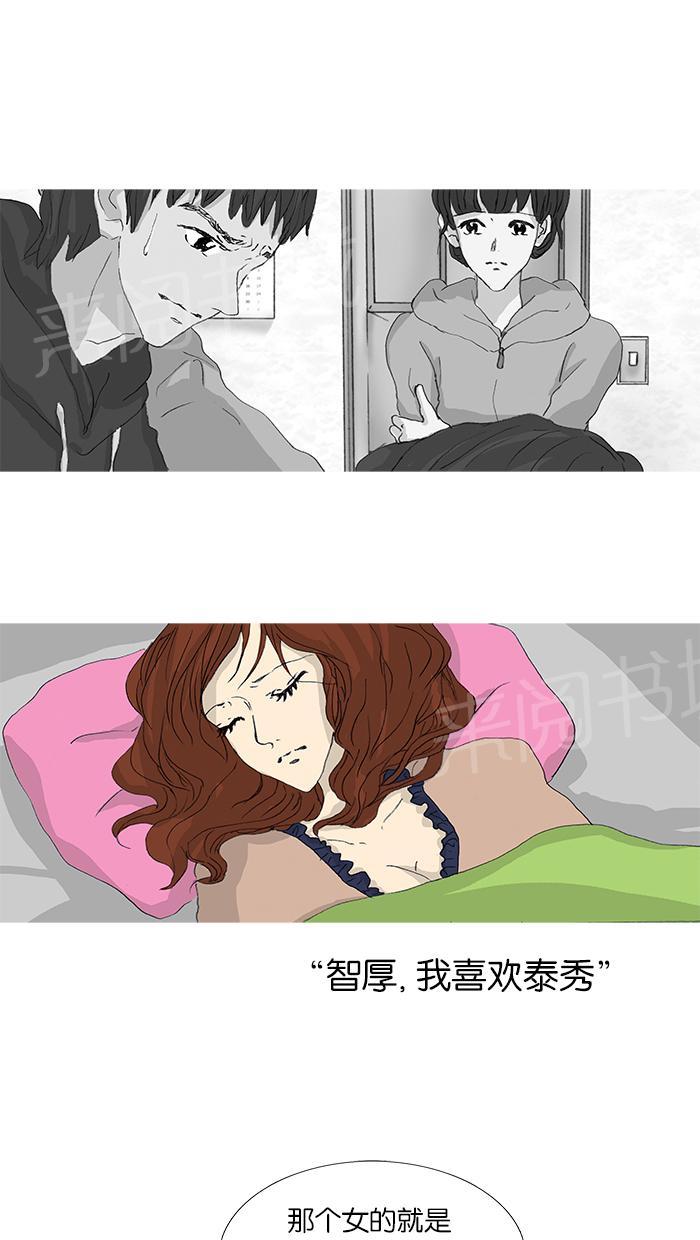 第32话16