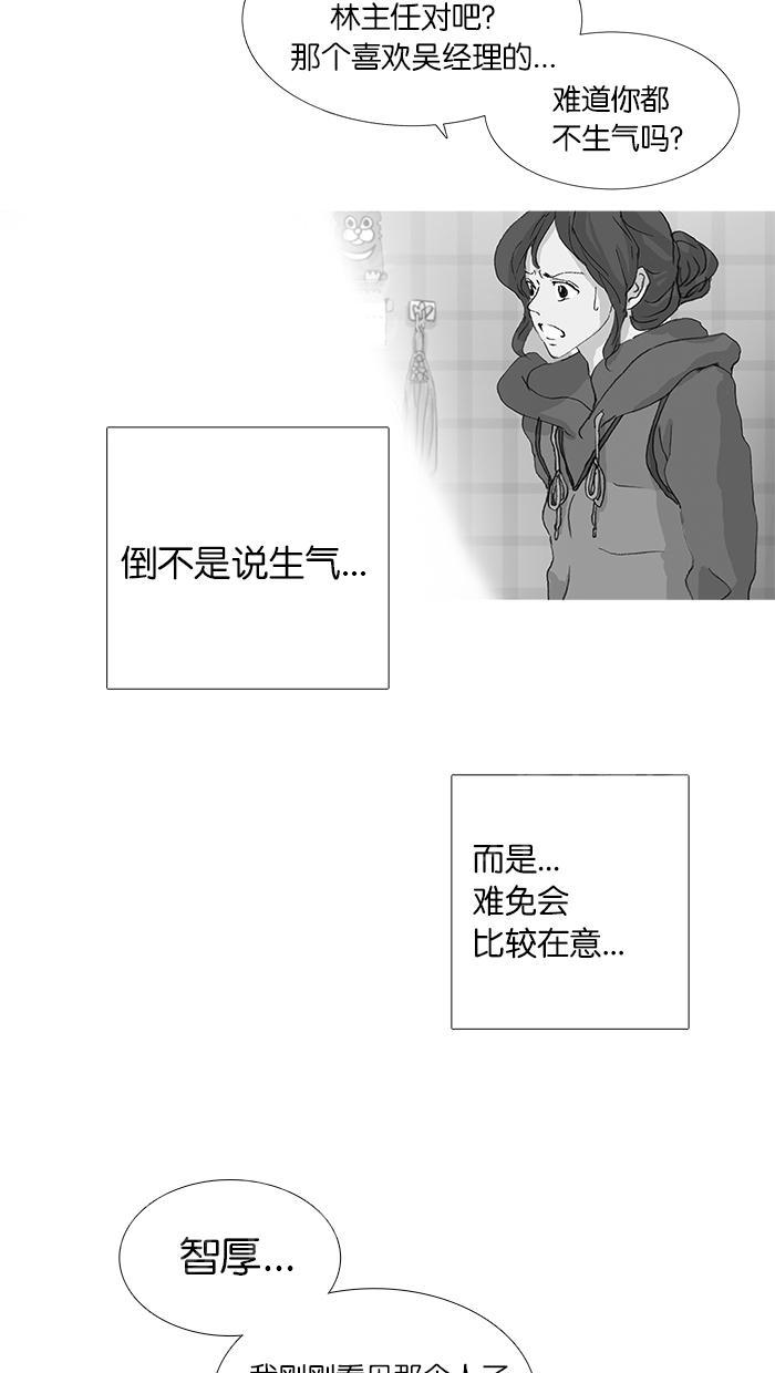第32话17