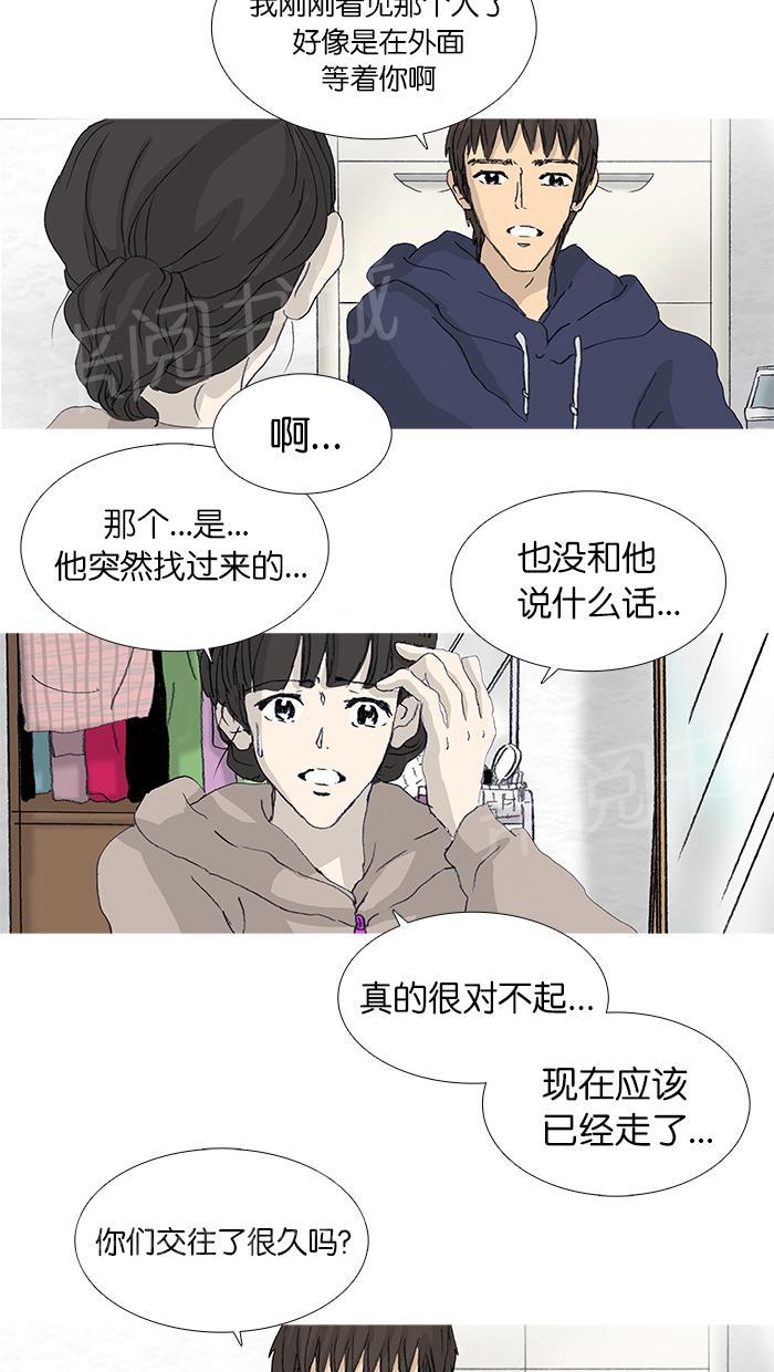 第32话18