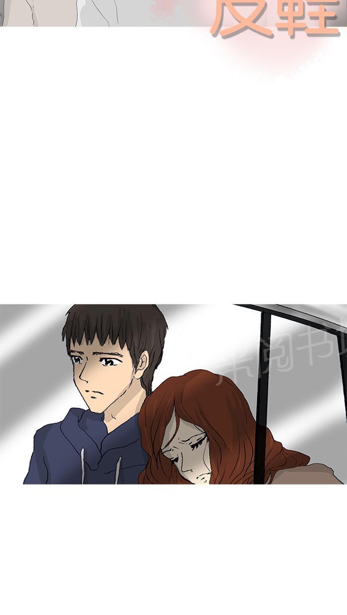 第32话2