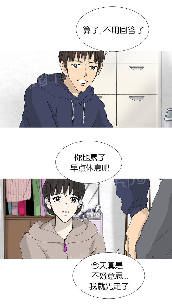 第32话20
