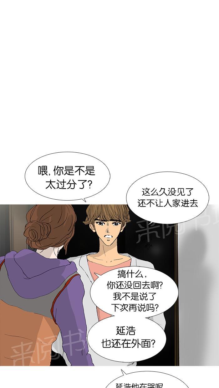 第32话21