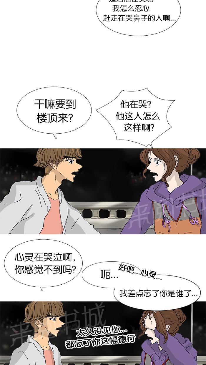 第32话22