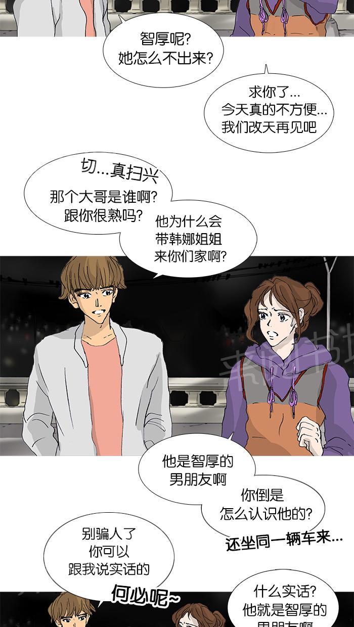 第32话23