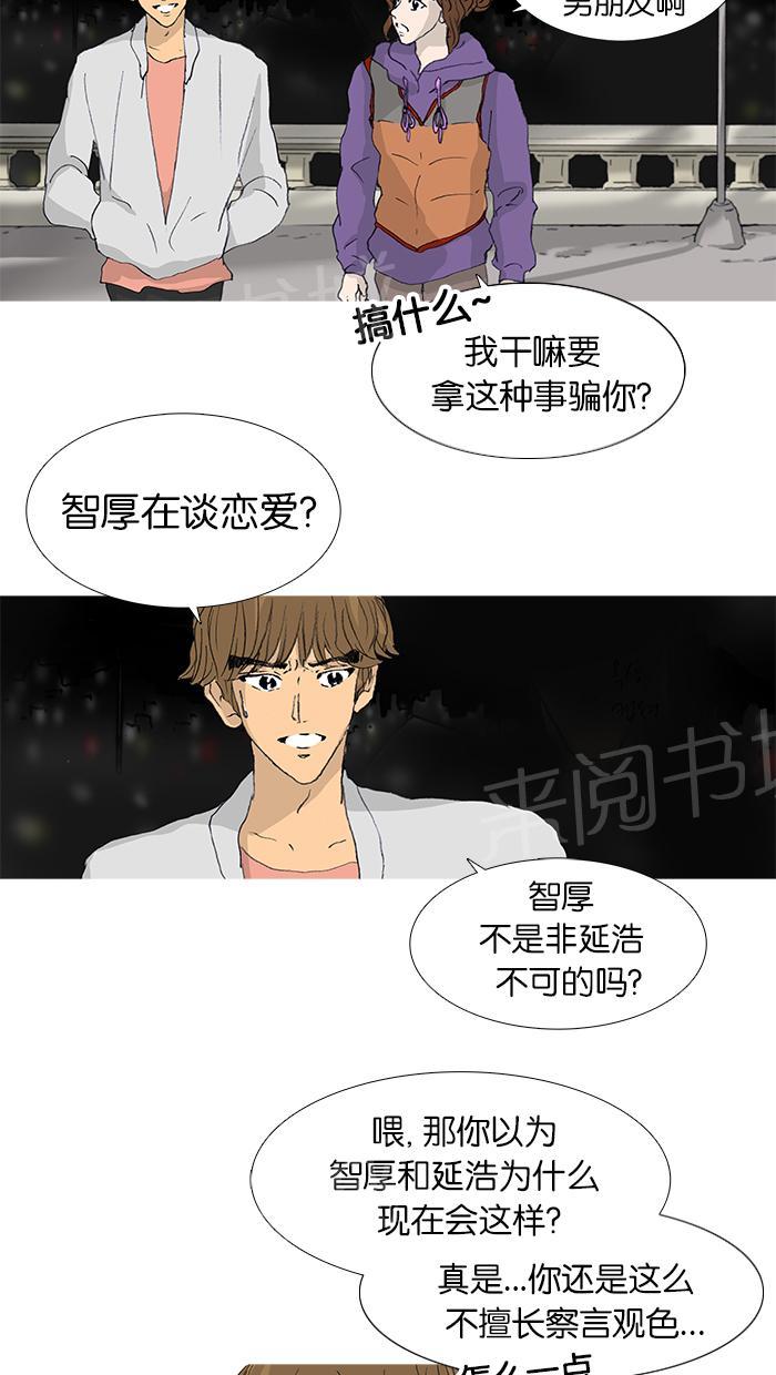 第32话24