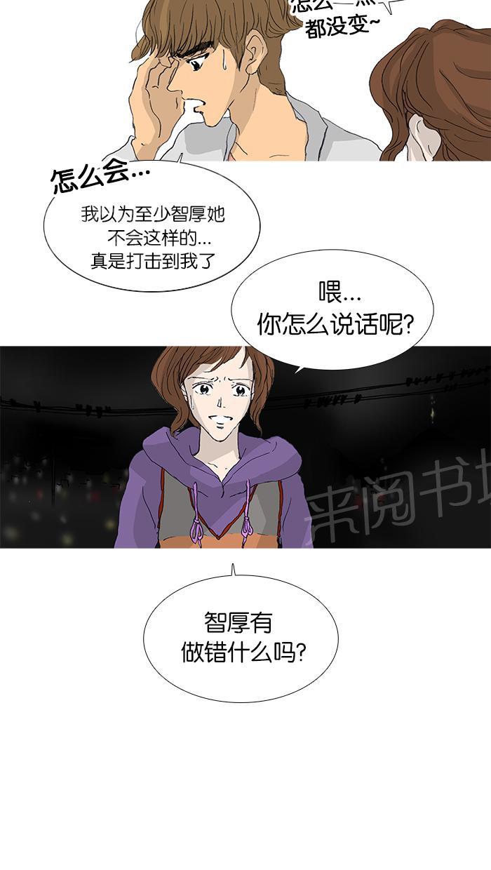 第32话25