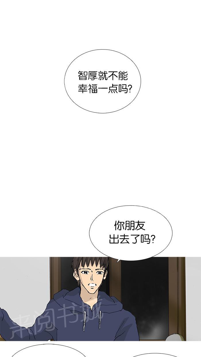 第32话26
