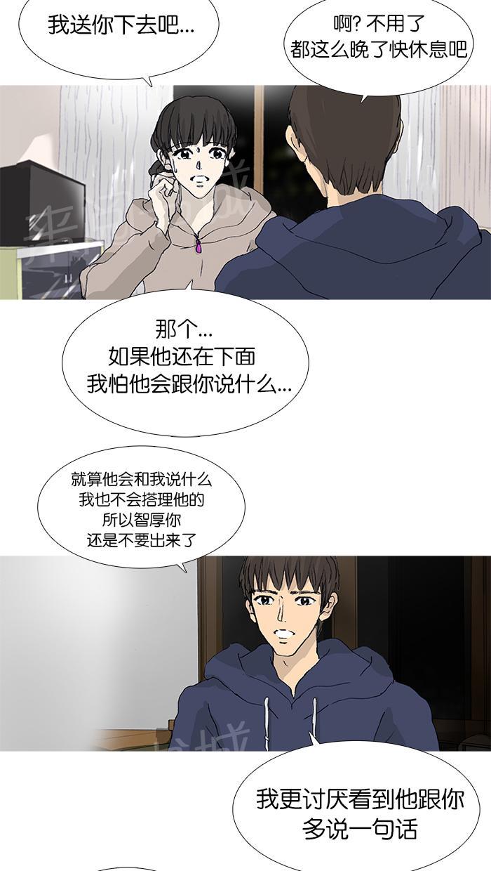 第32话27