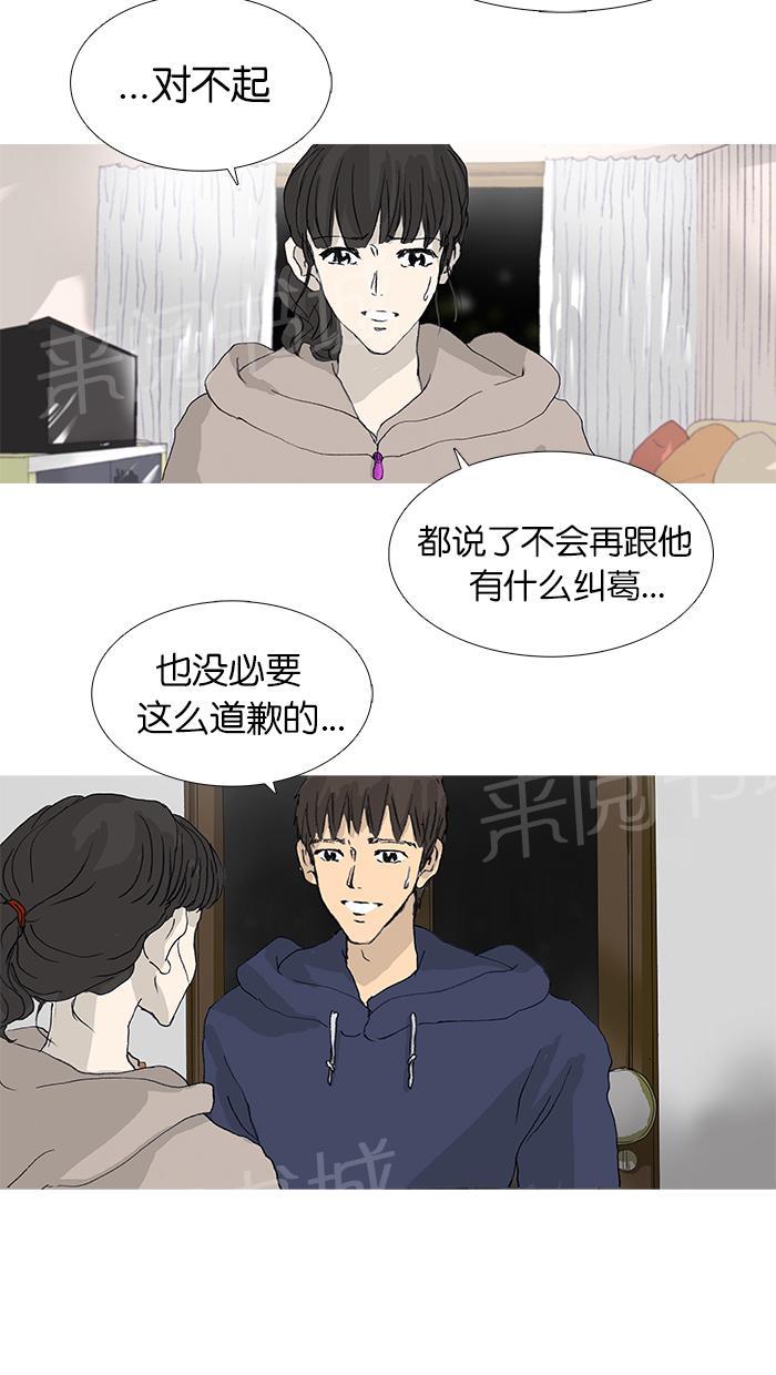 第32话28